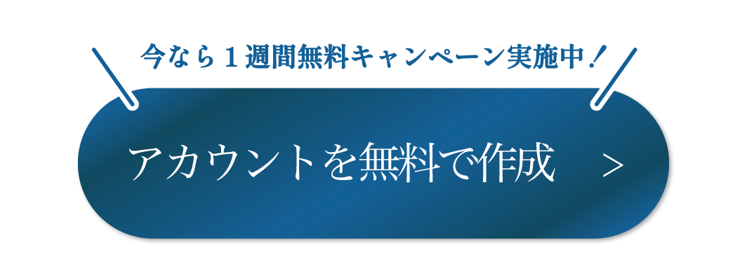 新規登録・ログインはこちら